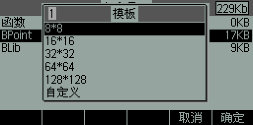 left|240